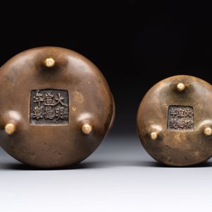Two Chinese bronze tripod censers, Xuande marks, 19th C. — foto 7