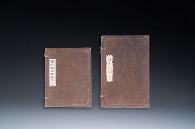 Two Chinese cases with ink cakes, Cao Sugong Yao Qianshi 曹素功堯千氏 and Zi Mo Shan Ren 紫墨山人 marks, Republic