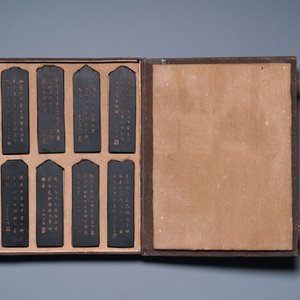 Two Chinese cases with ink cakes, Cao Sugong Yao Qianshi 曹素功堯千氏 and Zi Mo Shan Ren 紫墨山人 marks, Republic — 照片 7