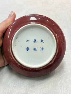 Two Chinese copper-red-glazed brush washers, Kangxi mark, 19th C. — photo 7