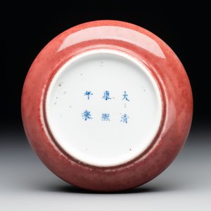 Two Chinese copper-red-glazed brush washers, Kangxi mark, 19th C. — photo 6