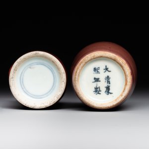 Two Chinese copper-red-glazed snuff bottles, Kangxi mark, 19th C. — photo 3