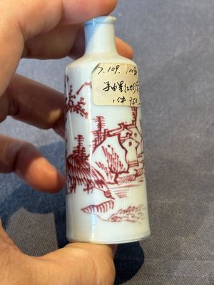 Two Chinese copper-red snuff bottles with landscape design, Chenghua mark, 19th C. — 照片 11