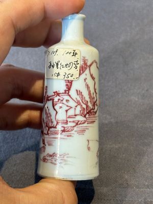 Two Chinese copper-red snuff bottles with landscape design, Chenghua mark, 19th C. — 照片 12