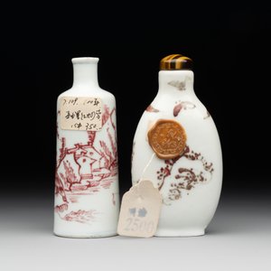 Two Chinese copper-red snuff bottles with landscape design, Chenghua mark, 19th C. — 照片 3