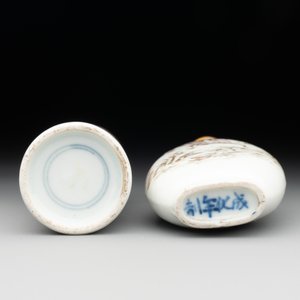 Two Chinese copper-red snuff bottles with landscape design, Chenghua mark, 19th C. — 照片 6
