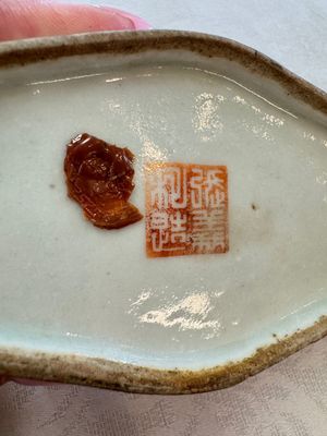 Two Chinese coral-red-ground covered bowls and a famille rose covered cricket box, Zhang Yihe 張義和 and Gong Hesheng 龔和盛 marks, 19th C. — foto 18