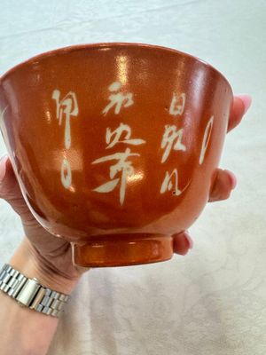 Two Chinese coral-red-ground covered bowls and a famille rose covered cricket box, Zhang Yihe 張義和 and Gong Hesheng 龔和盛 marks, 19th C. — foto 21