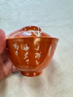 Two Chinese coral-red-ground covered bowls and a famille rose covered cricket box, Zhang Yihe 張義和 and Gong Hesheng 龔和盛 marks, 19th C. — foto 23