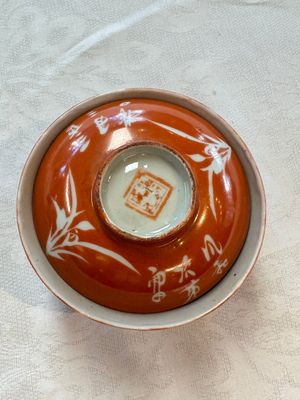 Two Chinese coral-red-ground covered bowls and a famille rose covered cricket box, Zhang Yihe 張義和 and Gong Hesheng 龔和盛 marks, 19th C. — foto 25