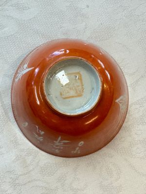 Two Chinese coral-red-ground covered bowls and a famille rose covered cricket box, Zhang Yihe 張義和 and Gong Hesheng 龔和盛 marks, 19th C. — foto 31