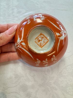 Two Chinese coral-red-ground covered bowls and a famille rose covered cricket box, Zhang Yihe 張義和 and Gong Hesheng 龔和盛 marks, 19th C. — foto 39