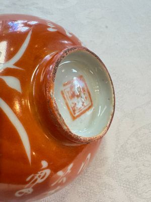 Two Chinese coral-red-ground covered bowls and a famille rose covered cricket box, Zhang Yihe 張義和 and Gong Hesheng 龔和盛 marks, 19th C. — foto 40