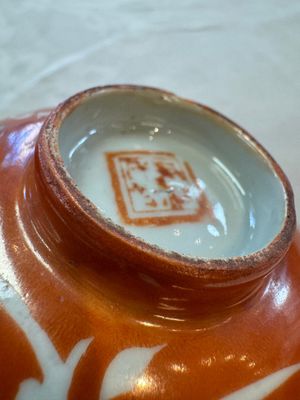 Two Chinese coral-red-ground covered bowls and a famille rose covered cricket box, Zhang Yihe 張義和 and Gong Hesheng 龔和盛 marks, 19th C. — foto 41