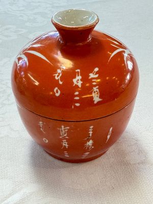 Two Chinese coral-red-ground covered bowls and a famille rose covered cricket box, Zhang Yihe 張義和 and Gong Hesheng 龔和盛 marks, 19th C. — foto 49