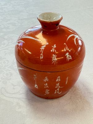 Two Chinese coral-red-ground covered bowls and a famille rose covered cricket box, Zhang Yihe 張義和 and Gong Hesheng 龔和盛 marks, 19th C. — foto 51