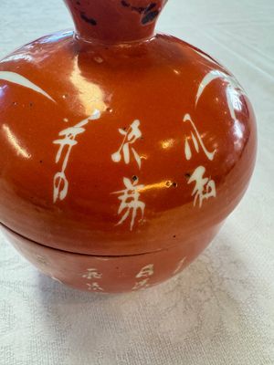 Two Chinese coral-red-ground covered bowls and a famille rose covered cricket box, Zhang Yihe 張義和 and Gong Hesheng 龔和盛 marks, 19th C. — foto 53