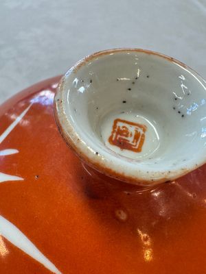 Two Chinese coral-red-ground covered bowls and a famille rose covered cricket box, Zhang Yihe 張義和 and Gong Hesheng 龔和盛 marks, 19th C. — foto 54