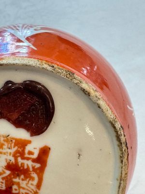 Two Chinese coral-red-ground covered bowls and a famille rose covered cricket box, Zhang Yihe 張義和 and Gong Hesheng 龔和盛 marks, 19th C. — foto 71