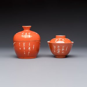 Two Chinese coral-red-ground covered bowls and a famille rose covered cricket box, Zhang Yihe 張義和 and Gong Hesheng 龔和盛 marks, 19th C. — foto 3