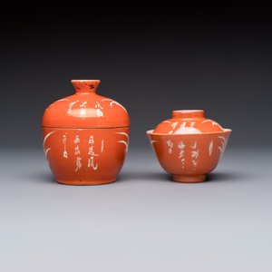Two Chinese coral-red-ground covered bowls and a famille rose covered cricket box, Zhang Yihe 張義和 and Gong Hesheng 龔和盛 marks, 19th C. — foto 5
