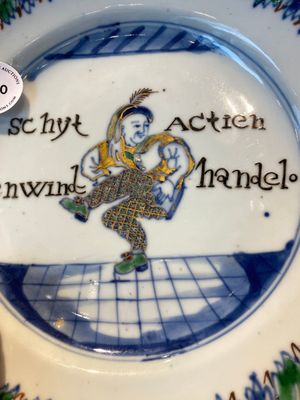 Two Chinese doucai 'South Sea Bubble' plates, Kangxi — photo 11