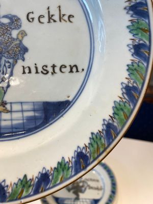 Two Chinese doucai 'South Sea Bubble' plates, Kangxi — photo 5