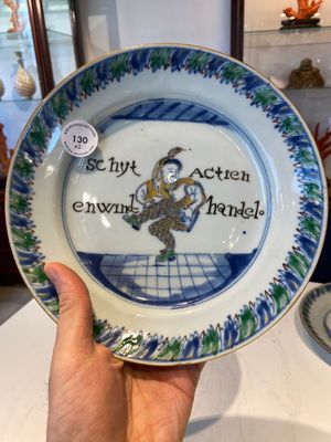 Two Chinese doucai 'South Sea Bubble' plates, Kangxi — photo 10