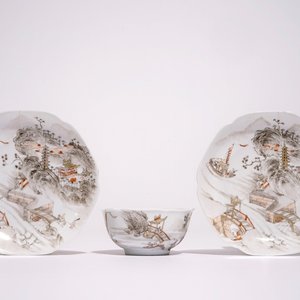 Two Chinese eggshell grisaille and iron red saucers and a cup with a mountainous landscape, Yongzheng — 照片 1
