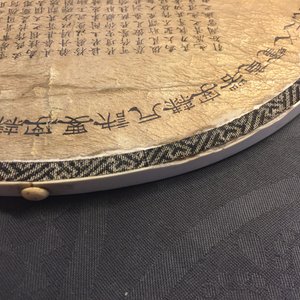 Two Chinese embroidered silk pien mien fans with ivory handle, 18/19th C. — 照片 33