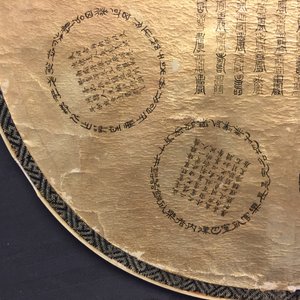 Two Chinese embroidered silk pien mien fans with ivory handle, 18/19th C. — 照片 49