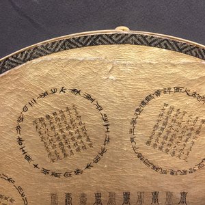 Two Chinese embroidered silk pien mien fans with ivory handle, 18/19th C. — 照片 52