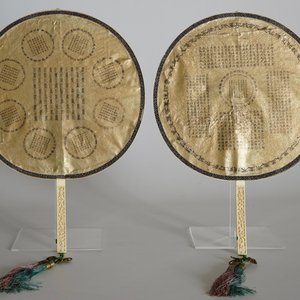 Two Chinese embroidered silk pien mien fans with ivory handle, 18/19th C. — 照片 7