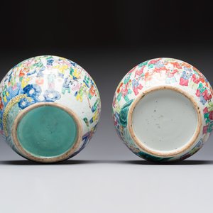 Two Chinese famille rose '100 Boys' jars, 19th C. — 照片 7