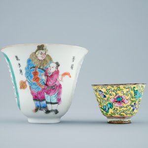 Two Chinese famille rose and Canton enamel cups and saucers and covered boxes, 19/20th C. — 照片 11