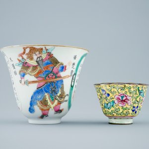 Two Chinese famille rose and Canton enamel cups and saucers and covered boxes, 19/20th C. — 照片 13