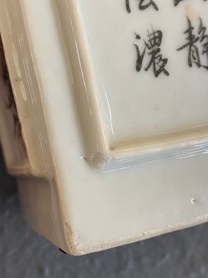 Two Chinese famille rose and qianjiang cai brush pots, 19/20th C. — 照片 7