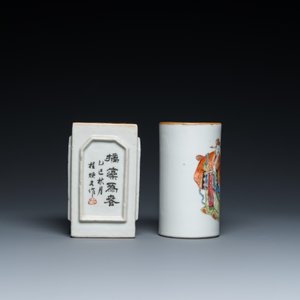Two Chinese famille rose and qianjiang cai brush pots, 19/20th C. — 照片 5