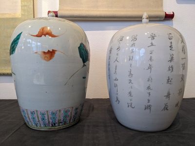 Two Chinese famille rose and qianjiang cai covered jars, 19th C. — photo 8