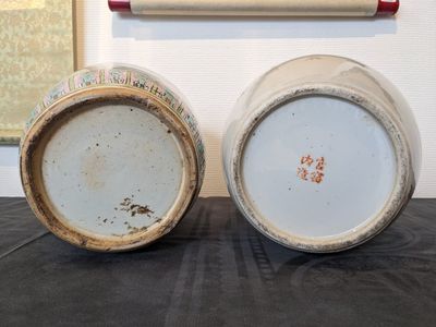Two Chinese famille rose and qianjiang cai covered jars, 19th C. — photo 9