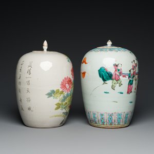 Two Chinese famille rose and qianjiang cai covered jars, 19th C. — photo 5