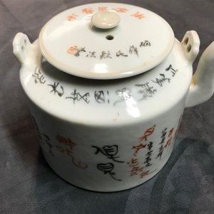 Two Chinese famille rose and qianjiang cai teapots, 19/20th C. — photo 14