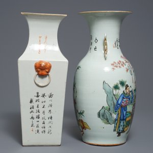 Two Chinese famille rose and qianjiang cai vases, 19/20th C. — photo 2