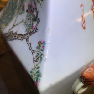 Two Chinese famille rose and qianjiang cai vases, 19/20th C. — photo 10