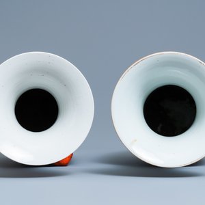 Two Chinese famille rose and qianjiang cai vases, 19/20th C. — 照片 5