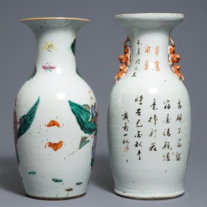 Two Chinese famille rose and qianjiang cai vases, 19th C. — 照片 3