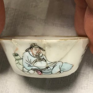 Two Chinese famille rose and verte cups and three small bowls, various marks, 18/19th C. — 照片 12