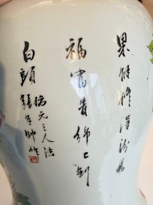 Two Chinese famille rose 'Birds among Flowering Branches' covered vases and a covered jar, 19/20th C. — foto 9