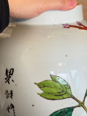 Two Chinese famille rose 'Birds among Flowering Branches' covered vases and a covered jar, 19/20th C. — foto 10