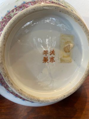 Two Chinese famille rose bottle vases, Hongxian mark, Republic — photo 13